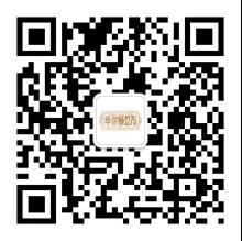 说明: C:\Users\pc\Desktop\微信图片_20180912141901.jpg